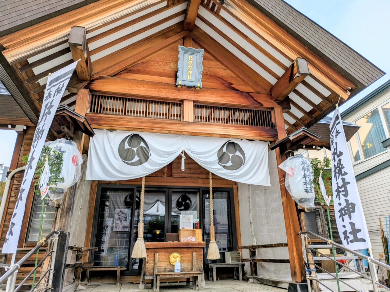 札幌村神社