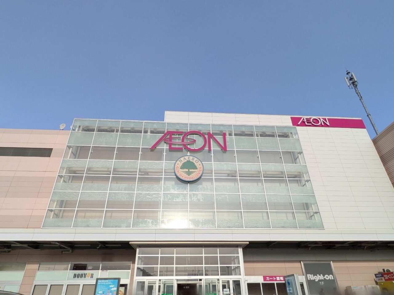 イオンモール札幌苗穂　