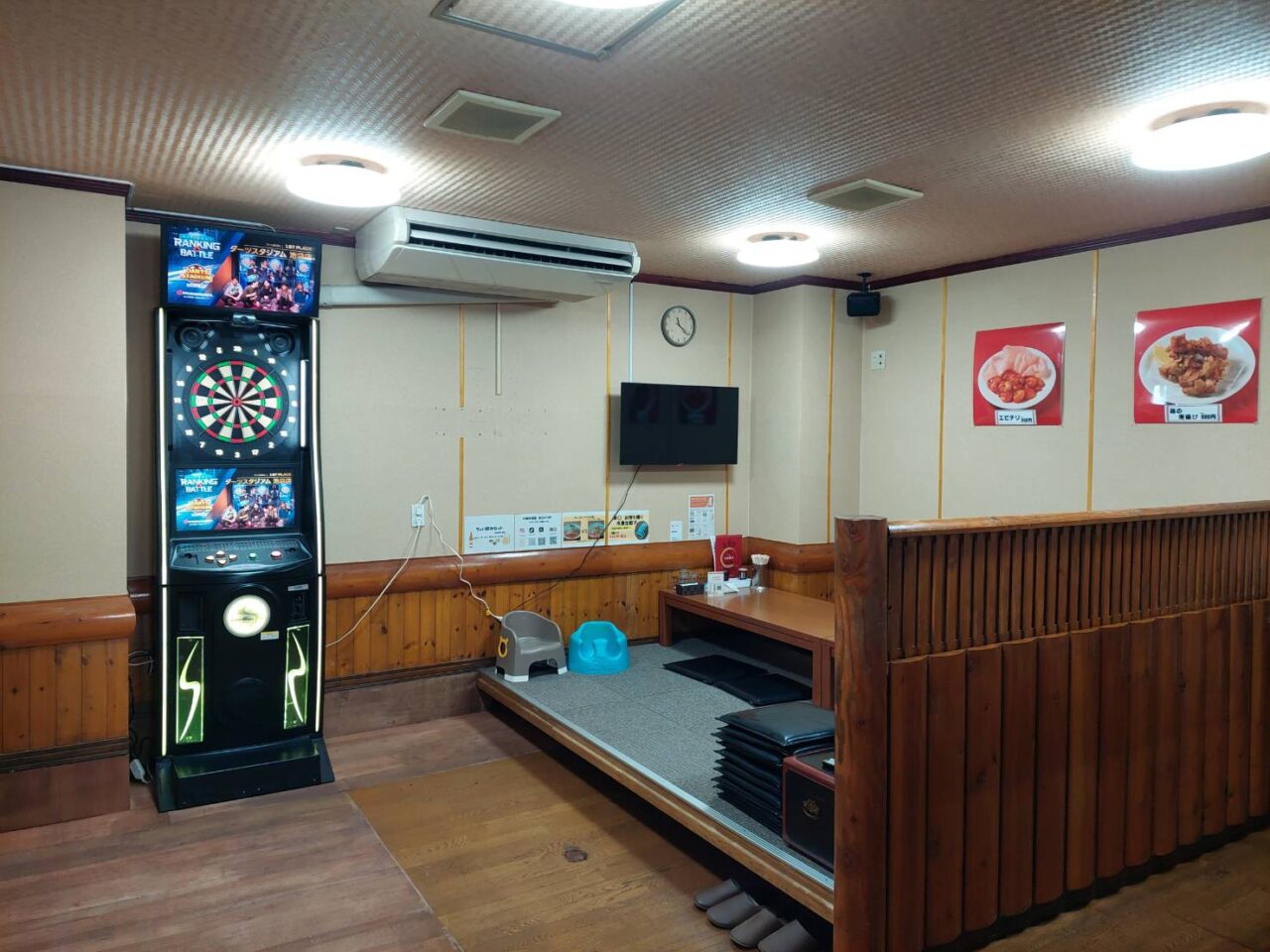 中華料理屋米〇　ダーツ