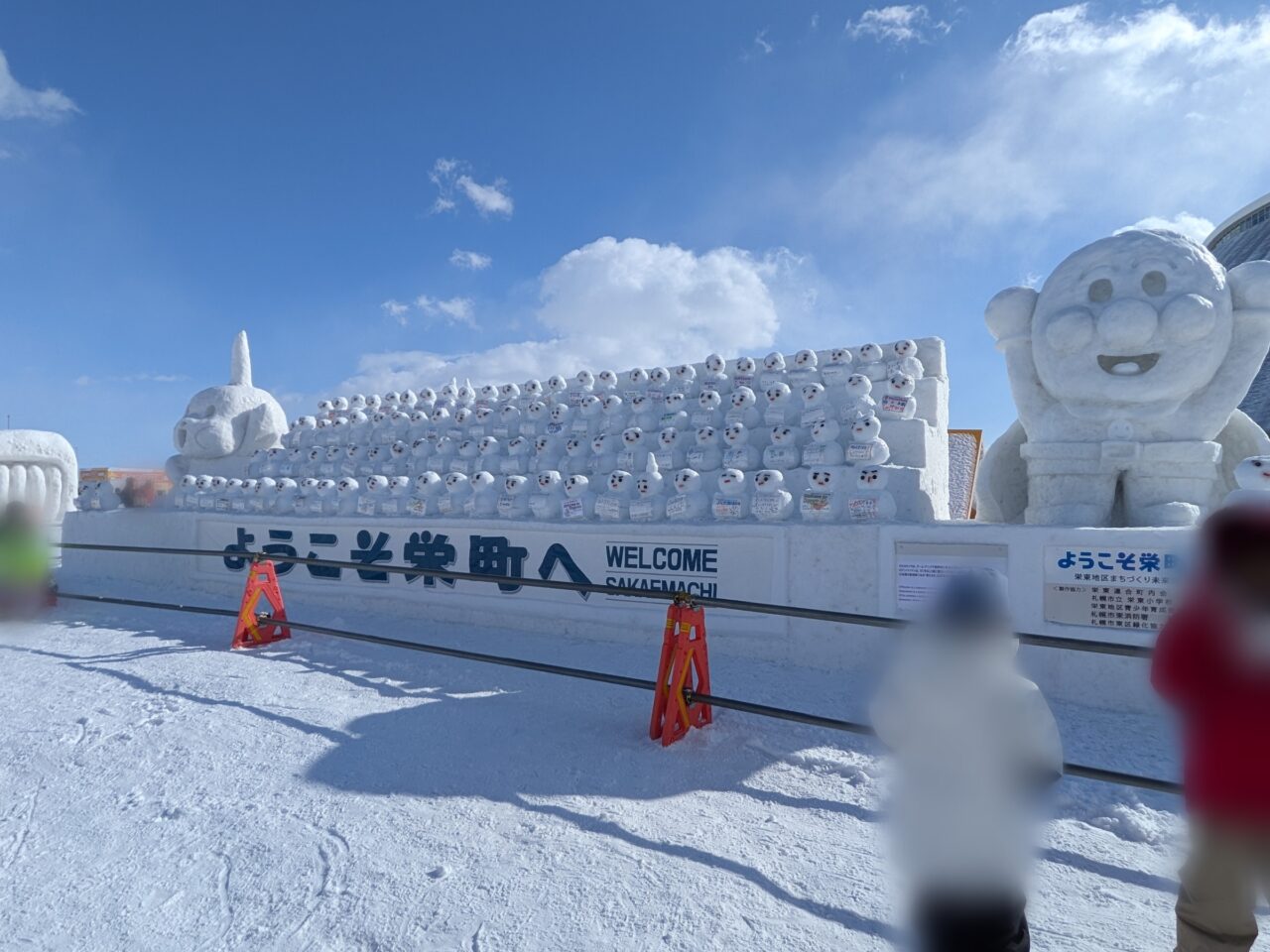 さっぽろ雪まつり2026