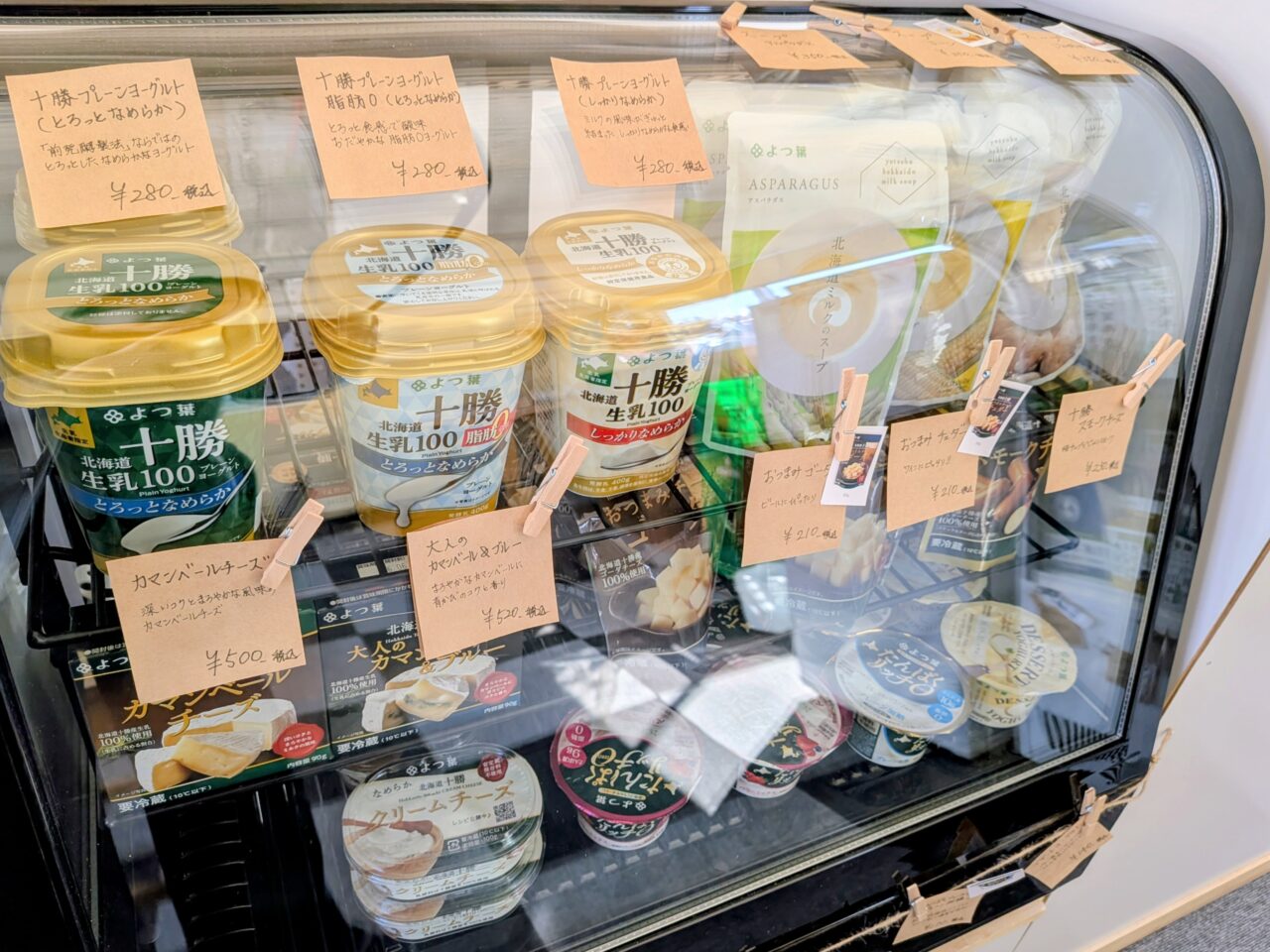 MILK SHOP GYUGYU よつ葉