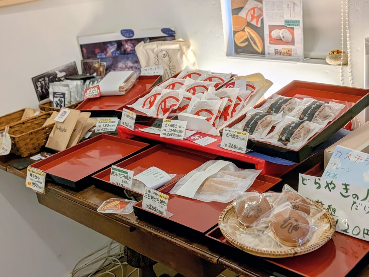峰旬　商品