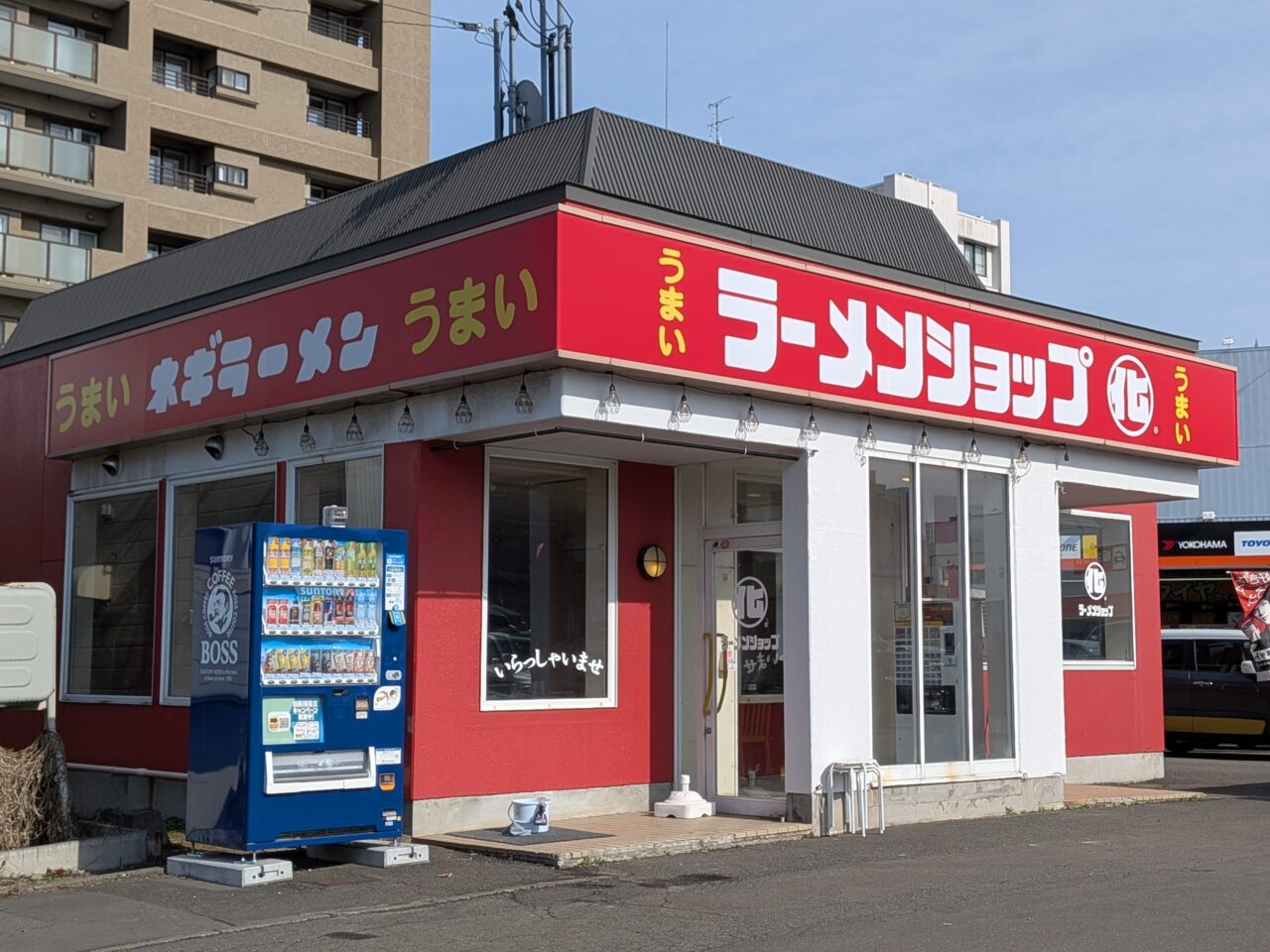 ラーメンショップ　札幌