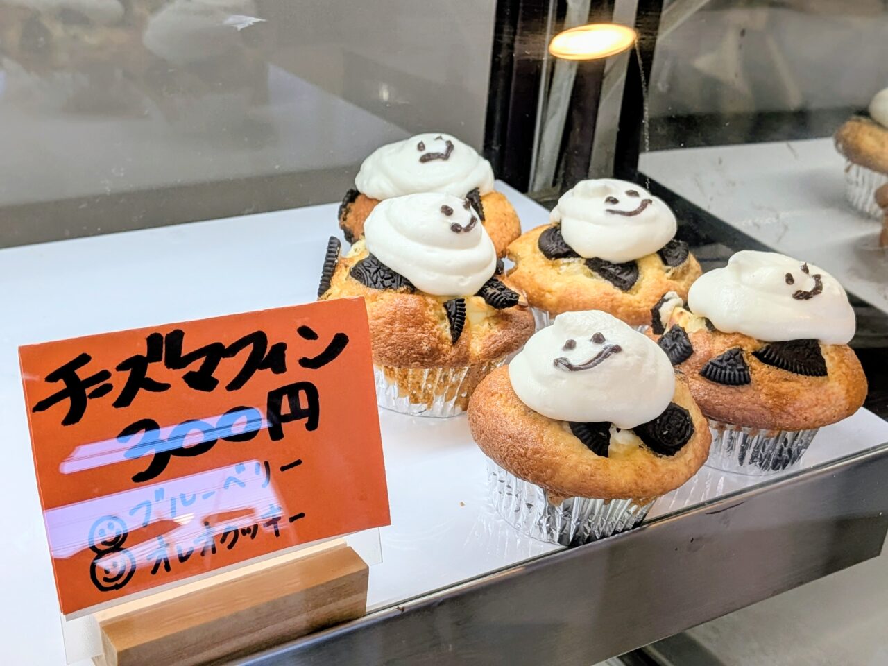 せいちーず　栄町