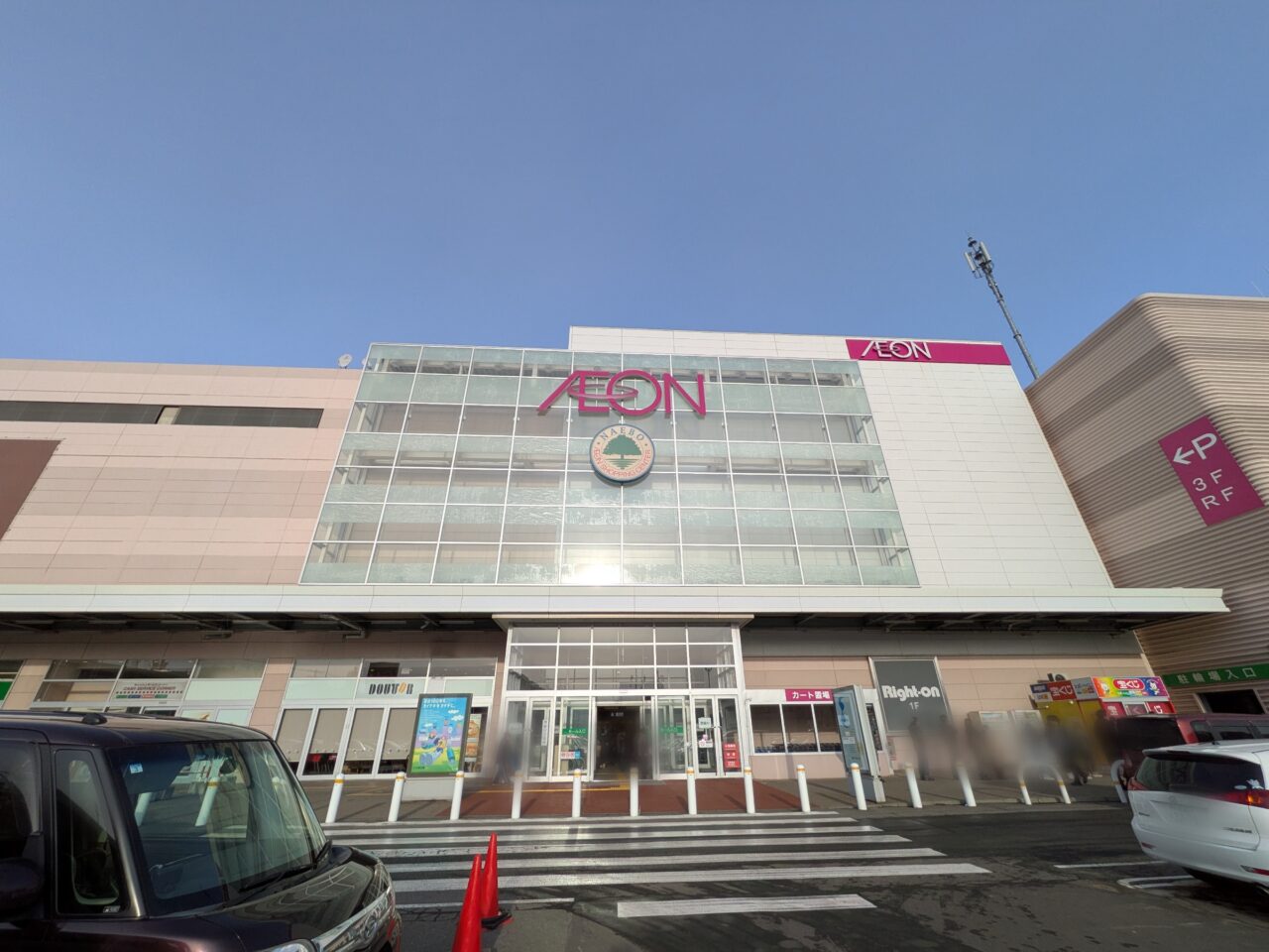 イオンモール札幌苗穂　チュチュアンナ