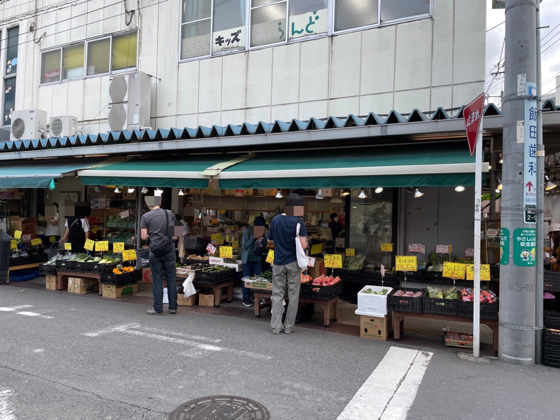 八百倉商店　外観