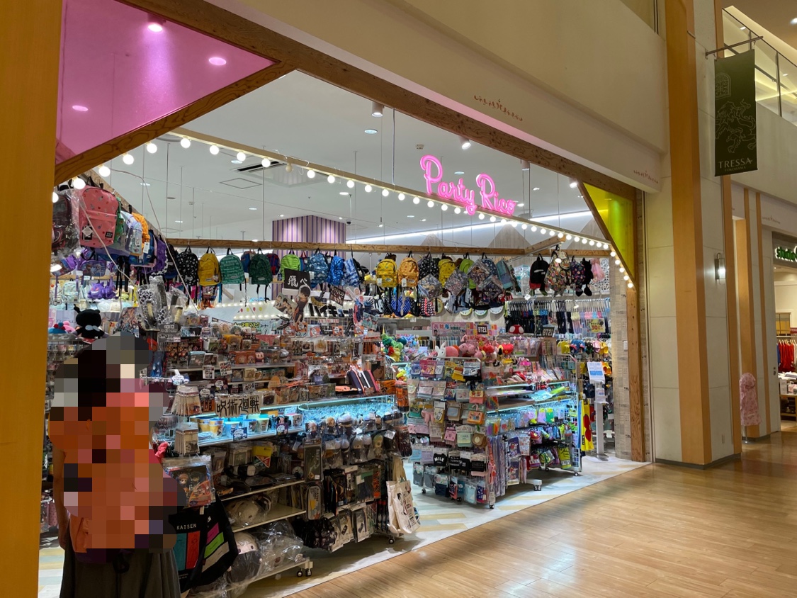 PartyRico　トレッサ横浜店