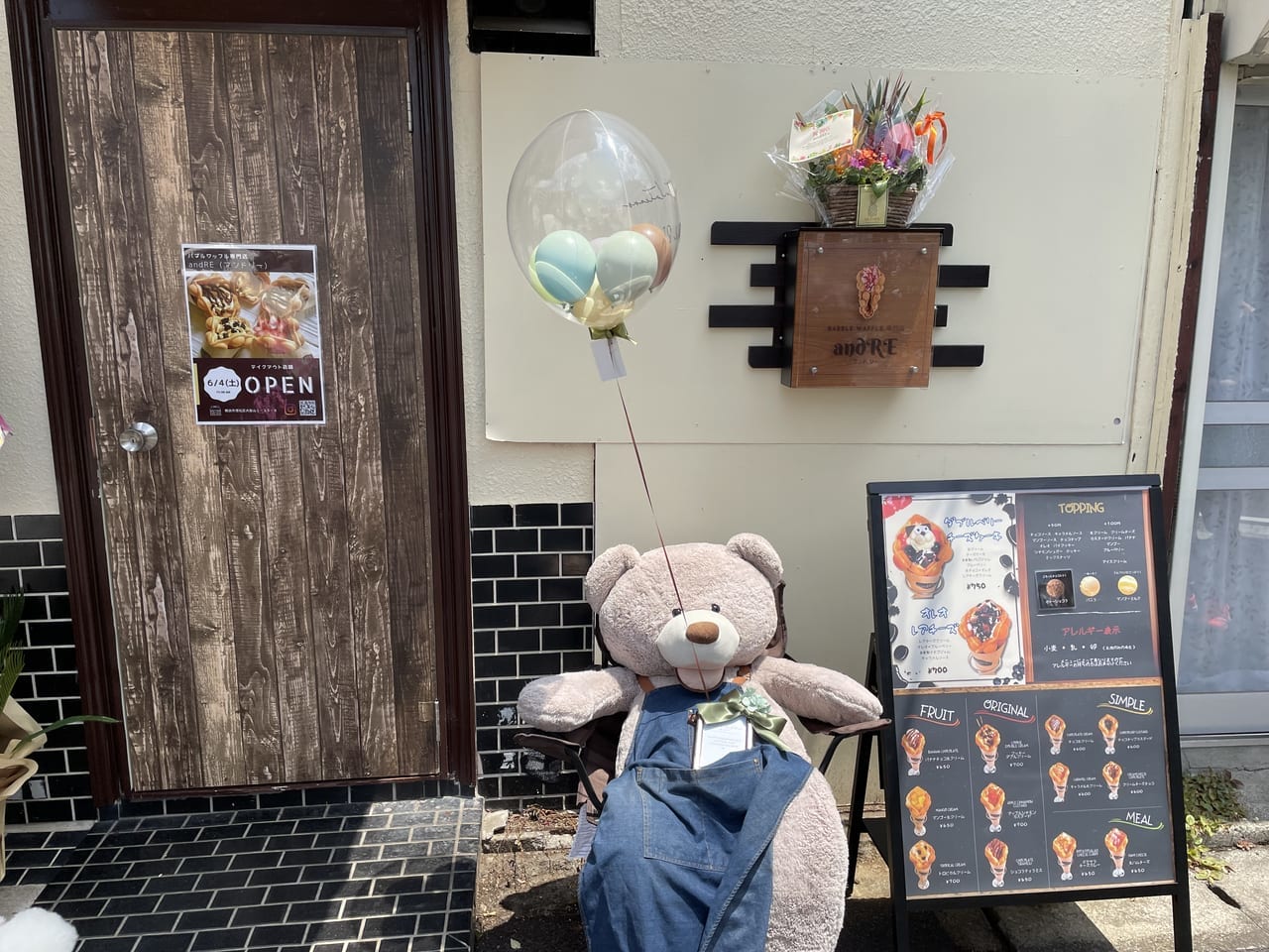 バブルワッフル専門店　andRE アンドリー開店