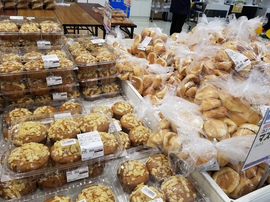 東松島市 今月の開催日は4 3 コストコの商品が購入できる フレスコキクチ矢本店 Costcoセール 号外net 石巻市 東松島市