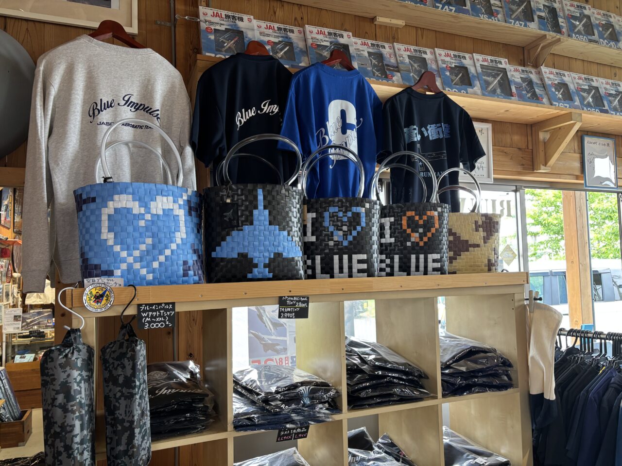 RUNWAY15END カゴとTシャツ