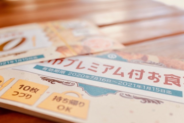 石巻市地域食事券　イメージ画像