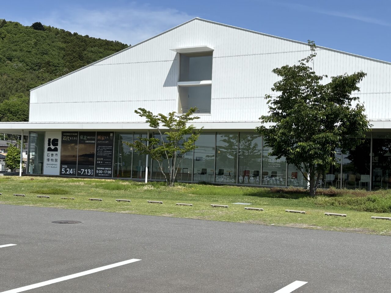 石巻市博物館の外観