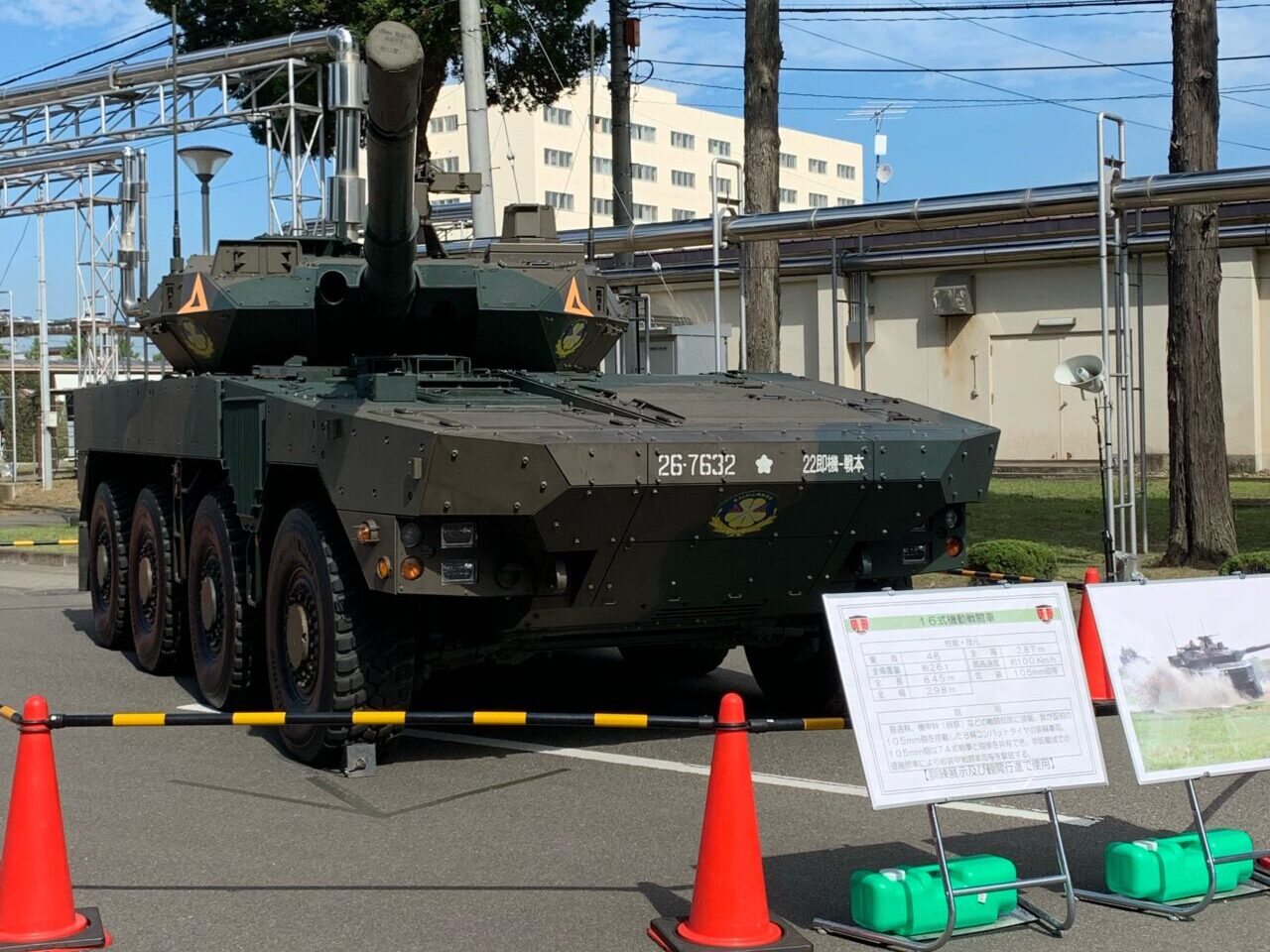 海浜緑地公園　写真展　陸上自衛隊　戦車