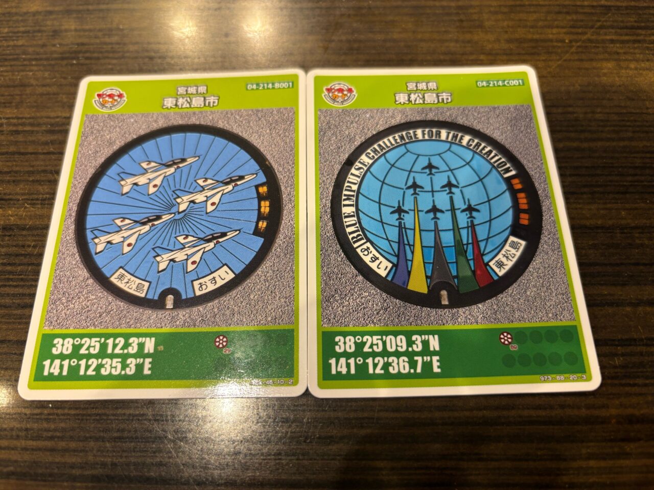 マンホールカード　ブルーインパルス