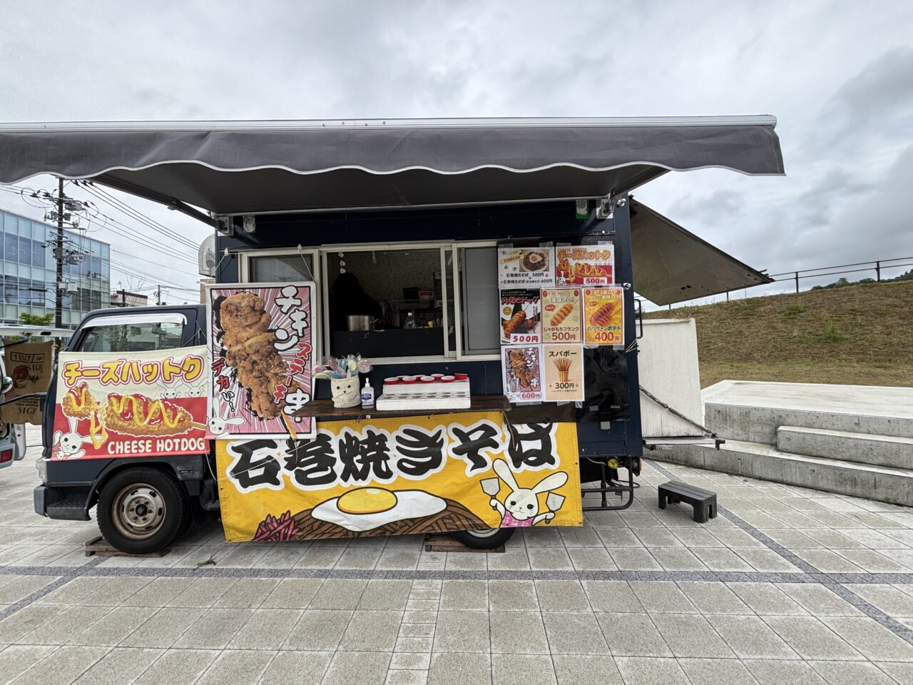 さらの家　キッチンカー
