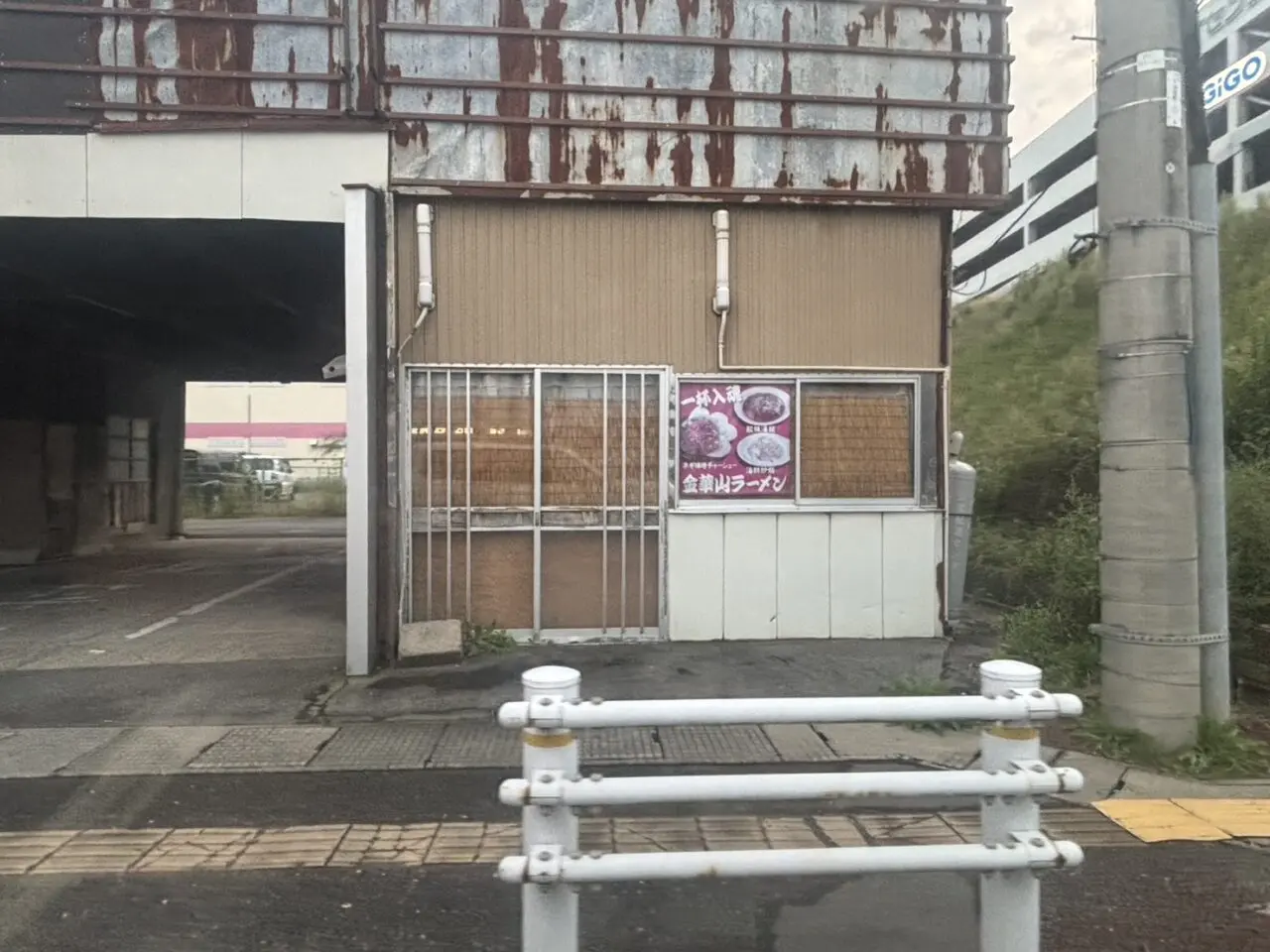 金華山ラーメン　外観