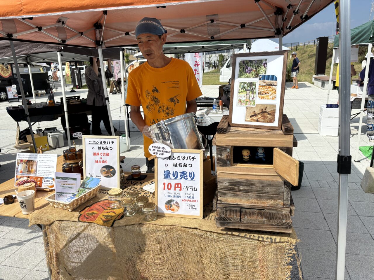 ニホンミツバチね会　芳賀さん