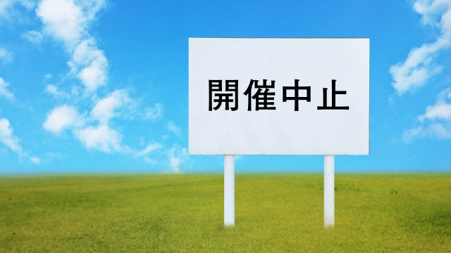 綾小路きみまろ　スーパーライブ