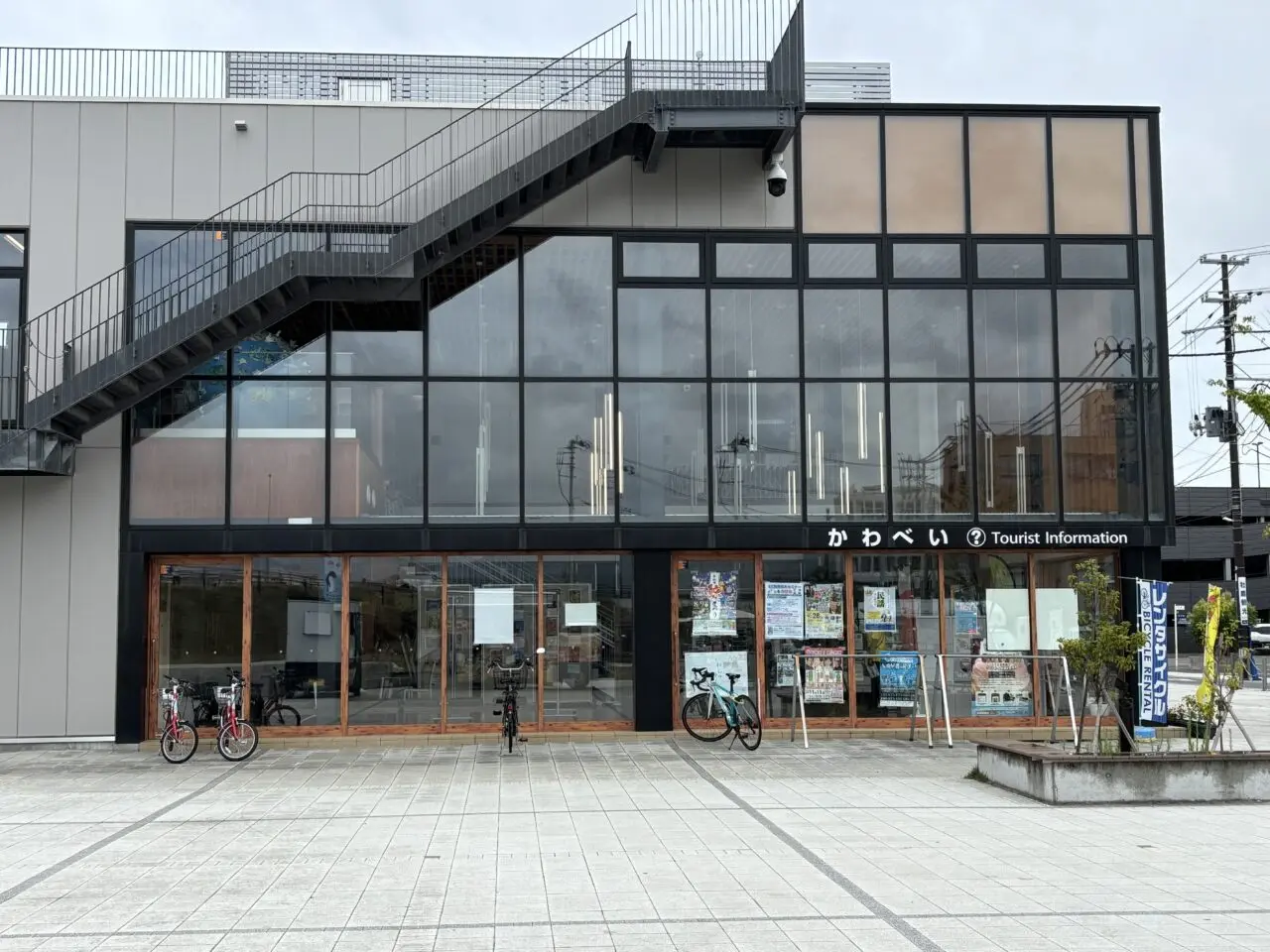 かわまちオープンパーク