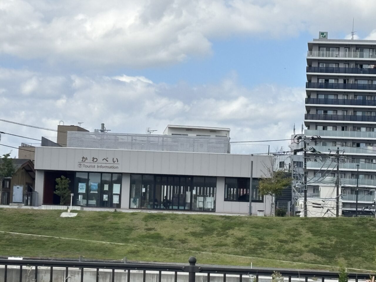 かわまちオープンパーク