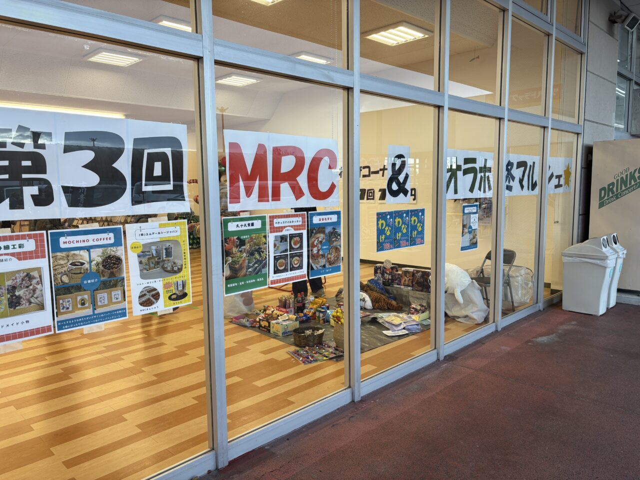 東松島市】2025年12月7日に、イオンタウン矢本にて、第3回オラホ