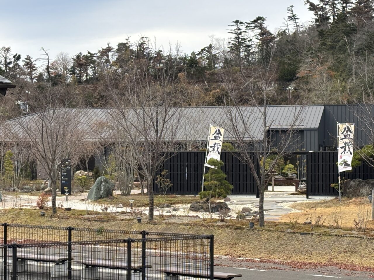 奥松島クラブハウス