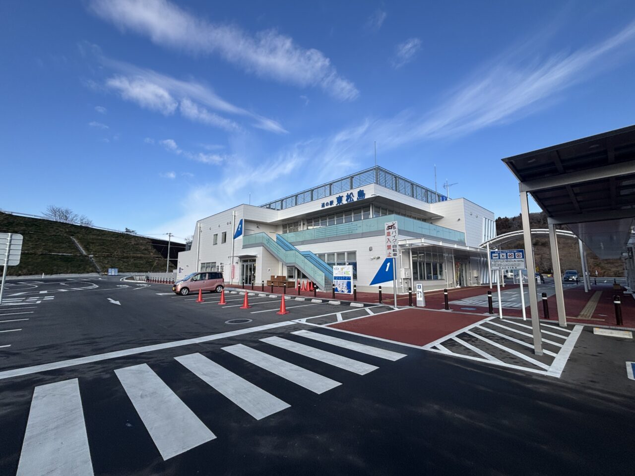 ブルーインパルス焼き販売