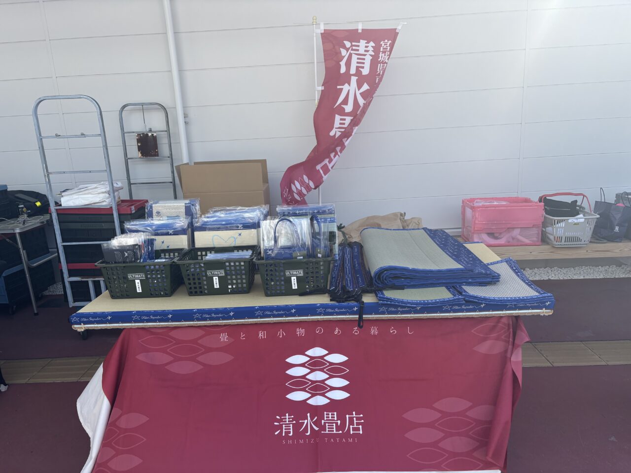 清水畳店　イベント出店