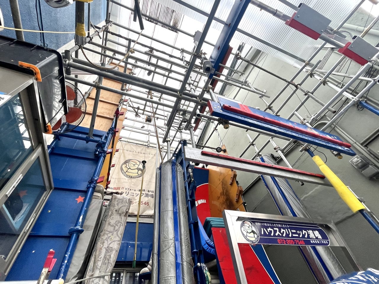 ハウスクリニック浦嶋