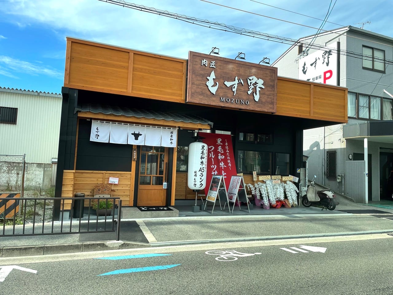 堺市北区 8 5オープン 長尾中学校の目の前に新しい焼肉店がオープンしました 号外net 堺市北区 東区 美原区