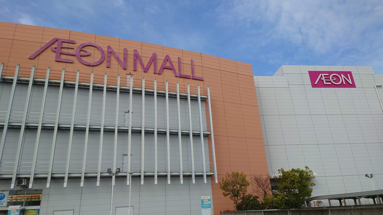 イオンモール外壁