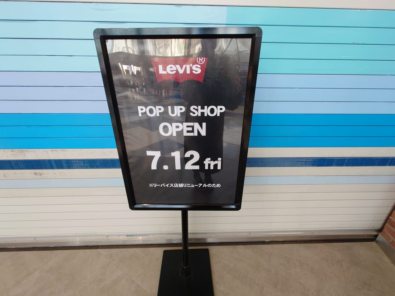 リーバイス看板 （リーバイス Levi