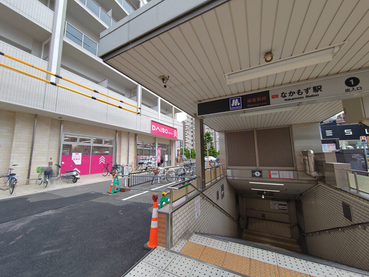 新ダイソー