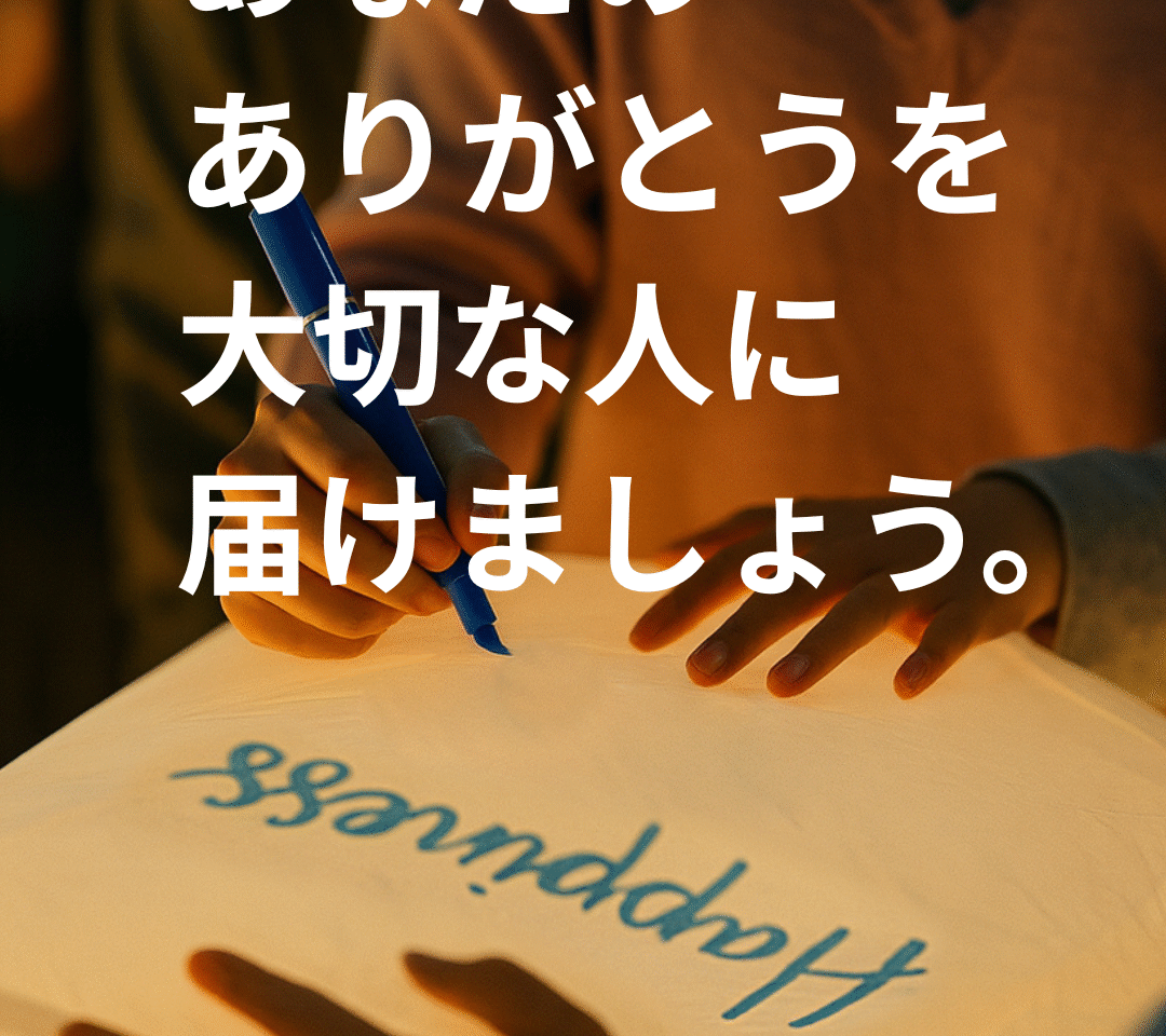 大泉緑地ランタンイベント