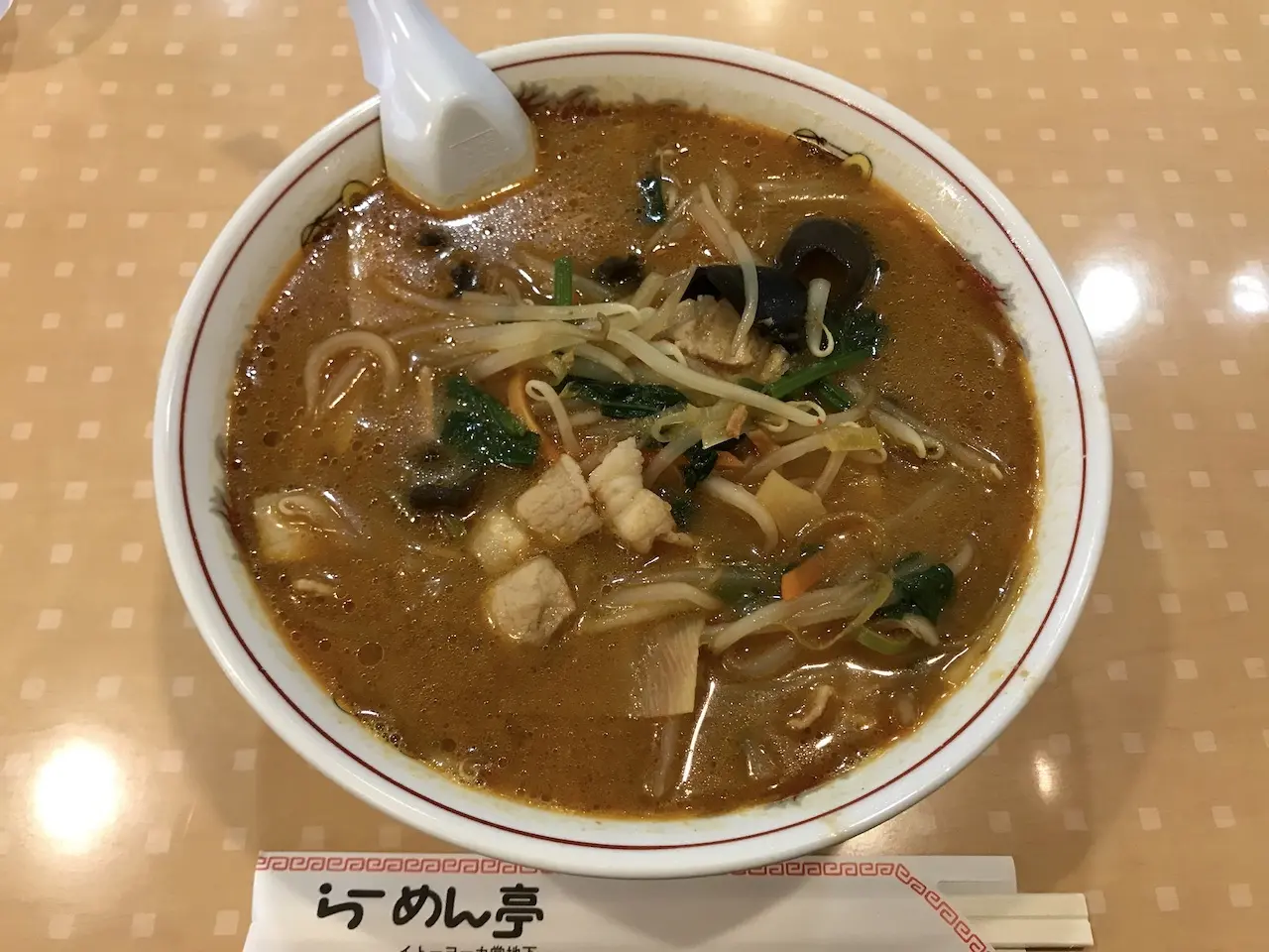 らーめん亭