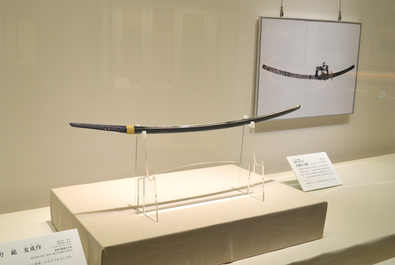 ひろさき歴史大図鑑