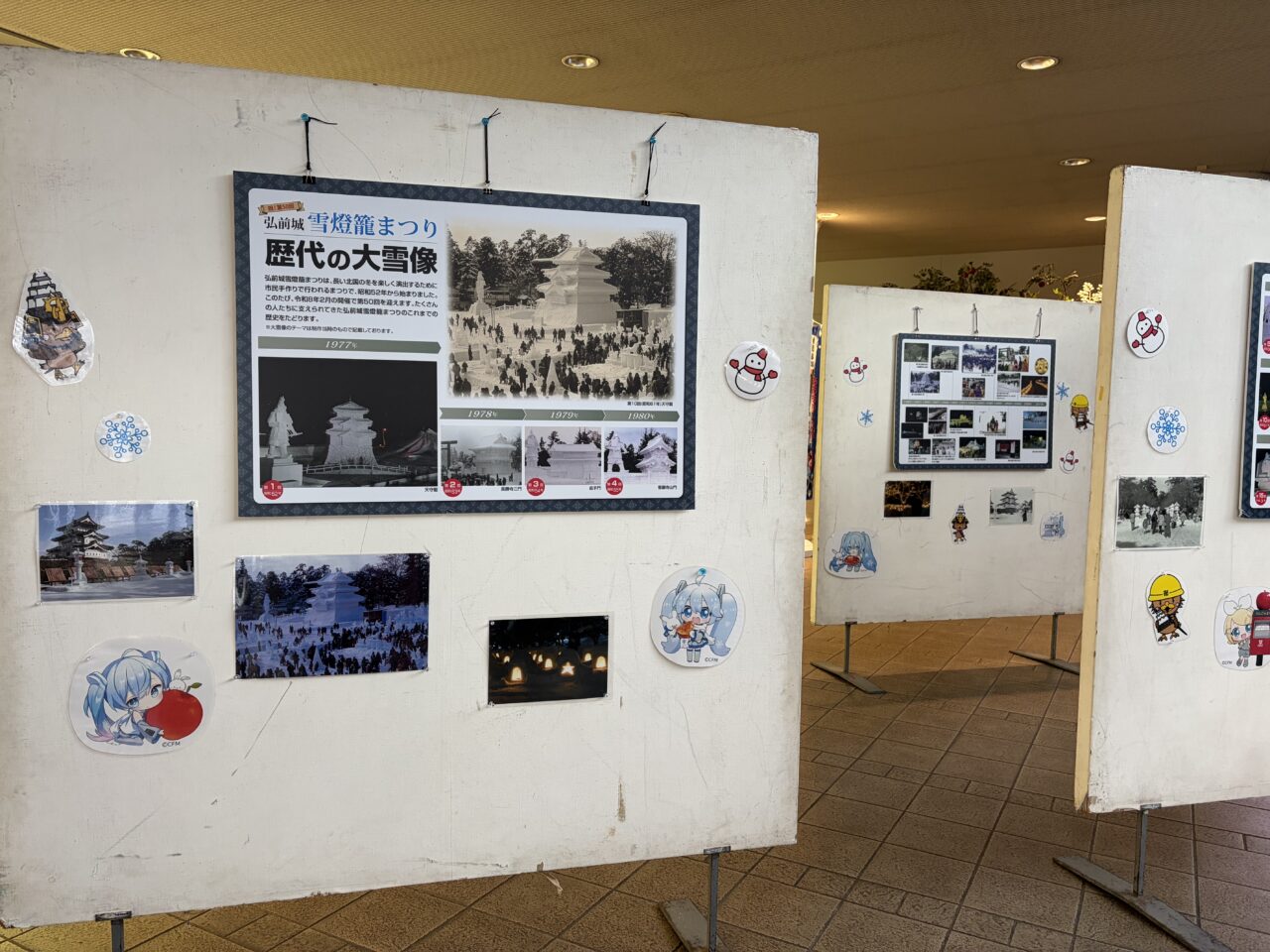 弘前駅雪燈篭祭り写真