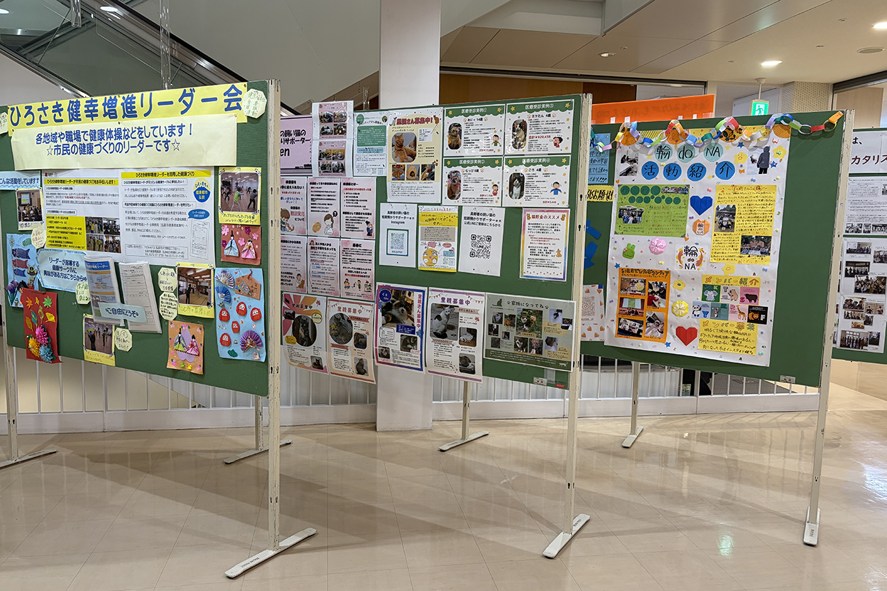 市民交流まつりパネル