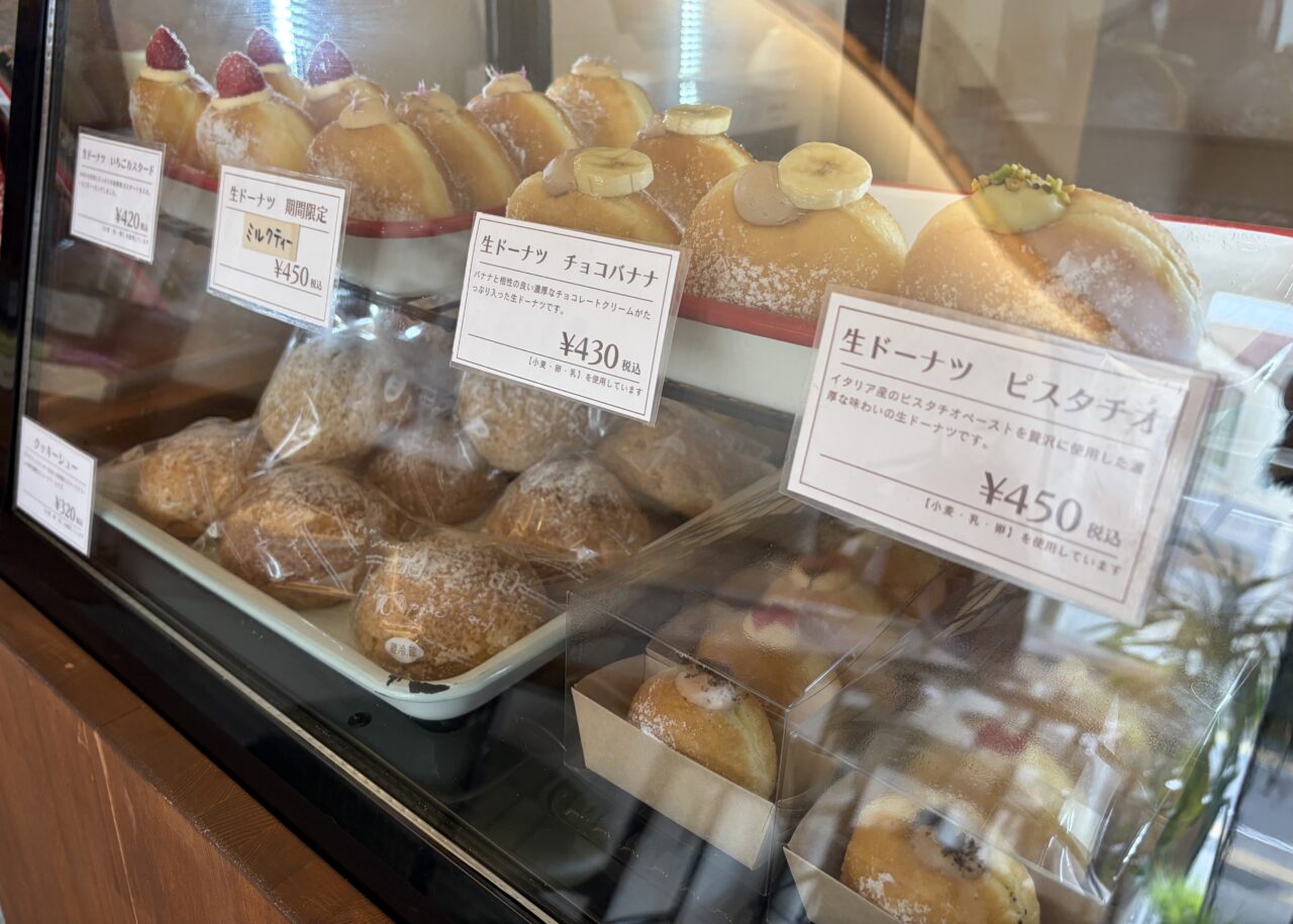 ベイクショップ　セ　ミミ