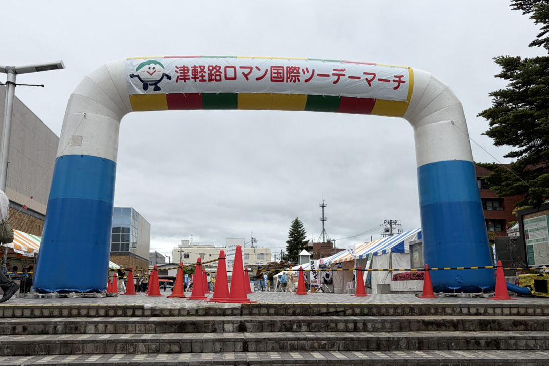 津軽路ロマン