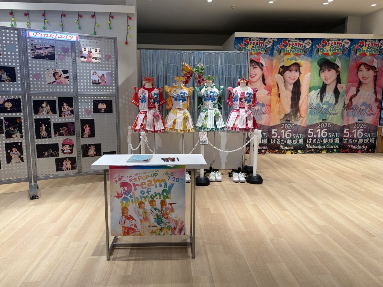 弘前市】6/6～7/20まで、弘前ヒロロで、りんご娘はるか夢スタジアム