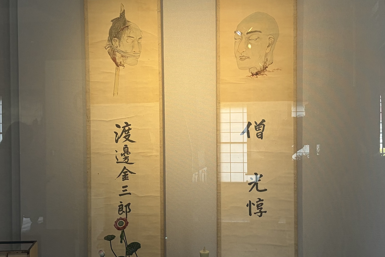 幽霊展