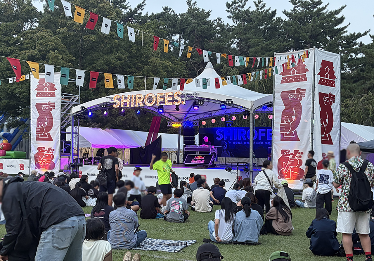 城フェス2026