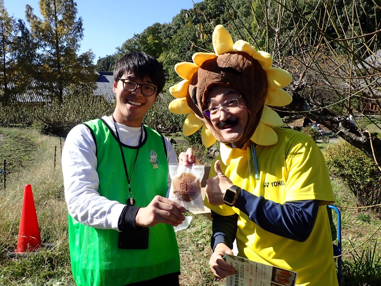 全国都市緑化フェア