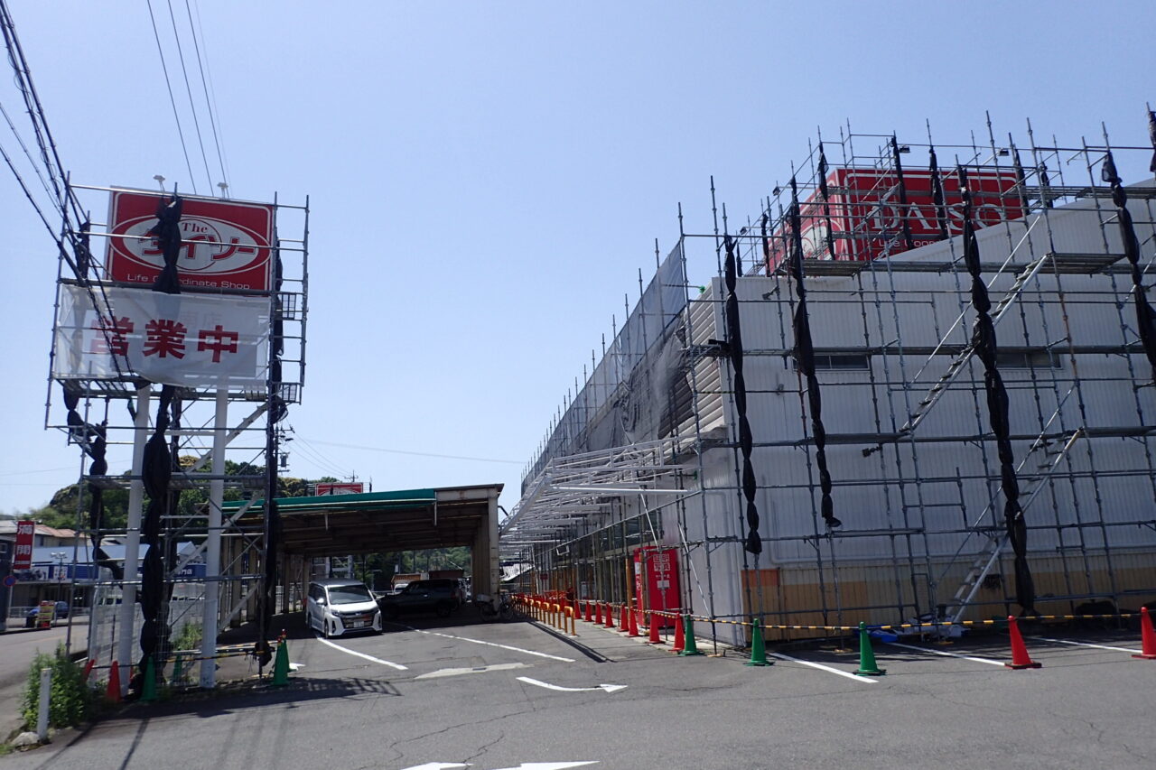 DAISO 関南店