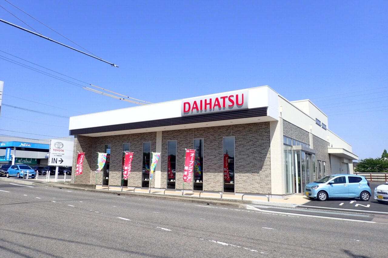 ダイハツ美濃加茂店