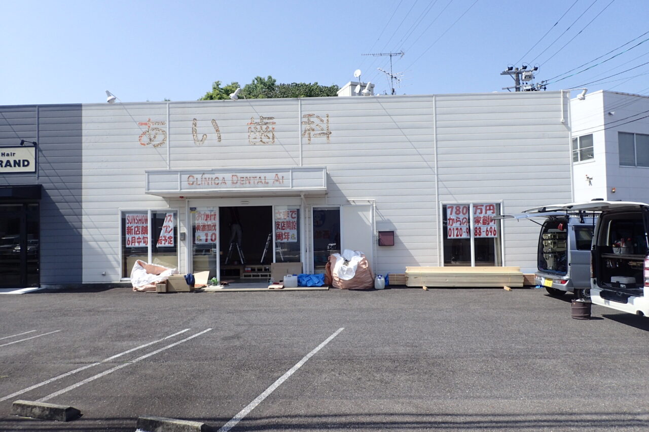 SUNSHOW夢ハウス