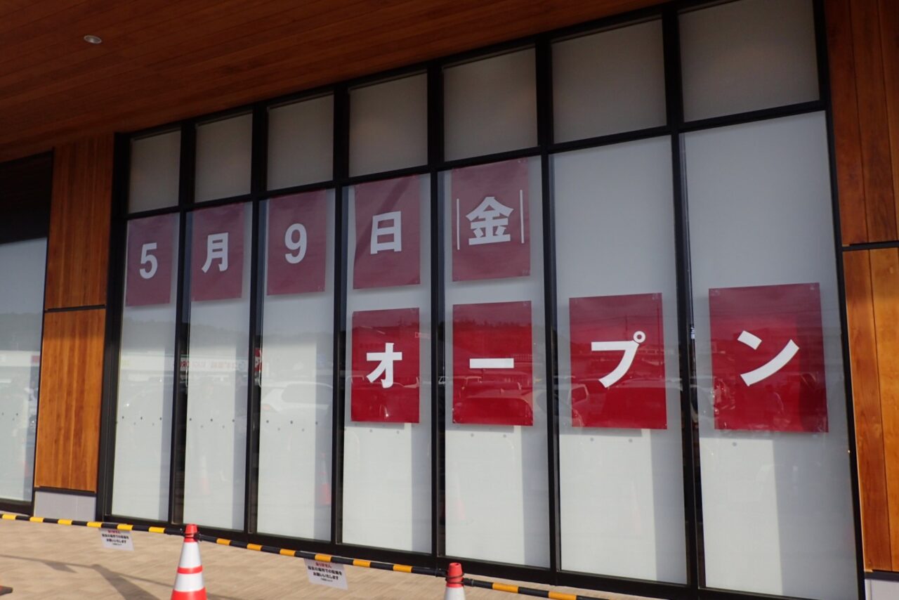 無印良品