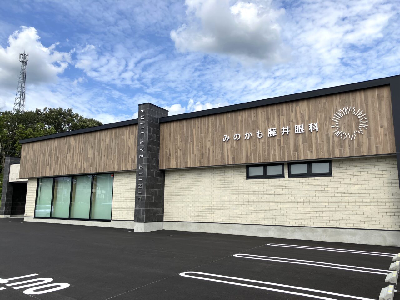 みのかも藤井眼科