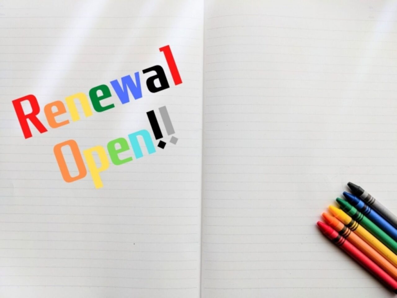 リニューアルオープン